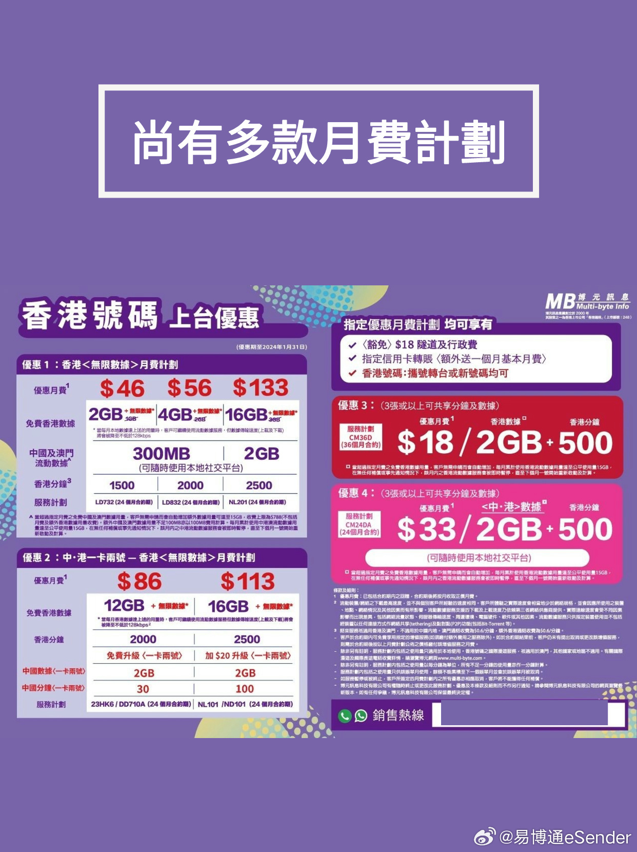 香港最準的100%肖一肖，香港最準的生肖預(yù)測，百分之百命中肖一肖的秘密