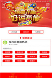 7777788888新澳門開獎(jiǎng)結(jié)果，澳門最新開獎(jiǎng)結(jié)果 777778與88888盛大揭曉