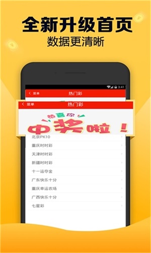 新澳天天開獎資料大全1038期，新澳天天開獎資料大全第1038期匯總