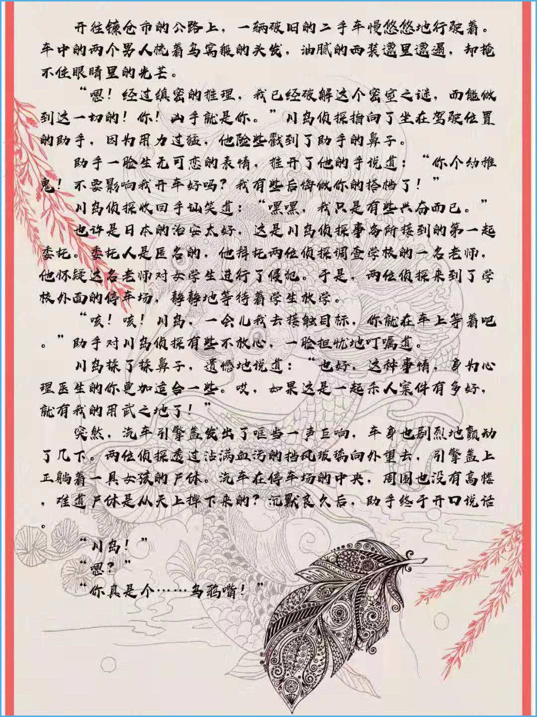 新澳天天開(kāi)好彩資料大全,深入解析數(shù)據(jù)策略_46