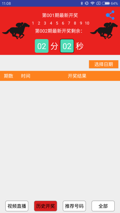 新澳今晚必開一肖一碼,適用性策略設(shè)計(jì)_3