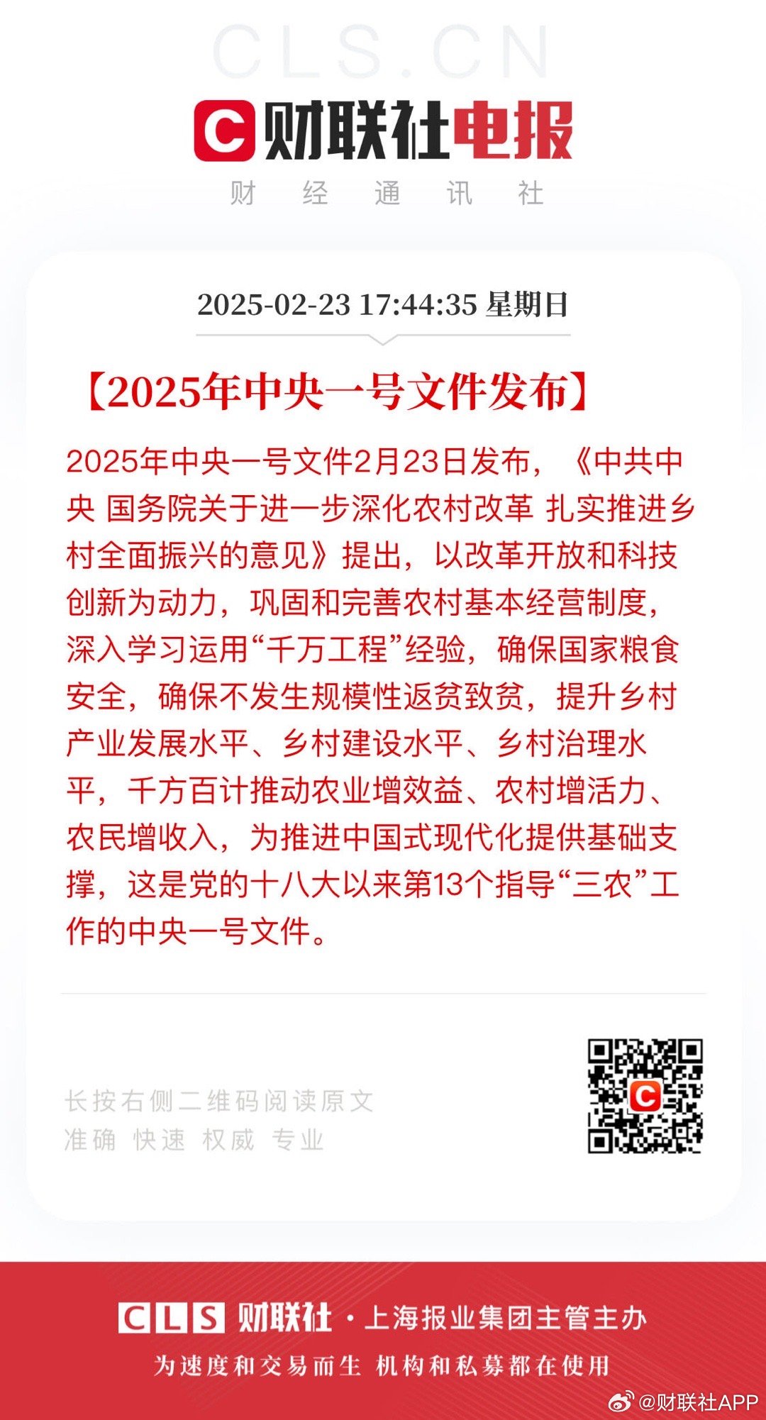 2025年一肖一碼一中，2025年生肖碼預(yù)測，一肖一碼一中揭秘