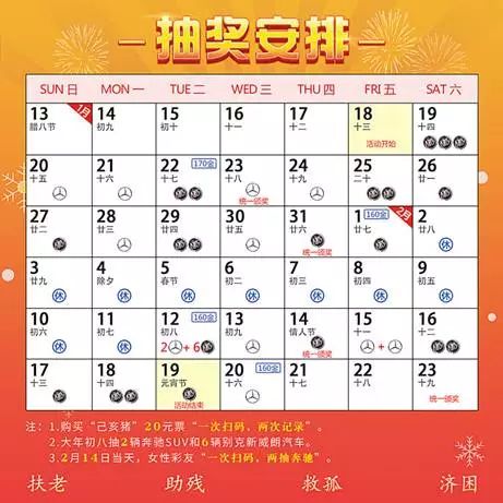 澳門天天開彩期期精準(zhǔn)單雙,全面設(shè)計(jì)實(shí)施策略_28