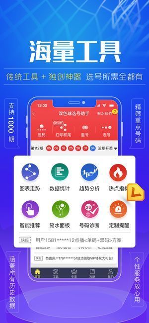 49圖庫圖片+資料,專業(yè)解析評估_16