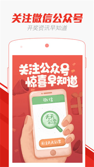 澳門天天彩精準(zhǔn)免費(fèi)大全,靈活操作方案設(shè)計(jì)_36