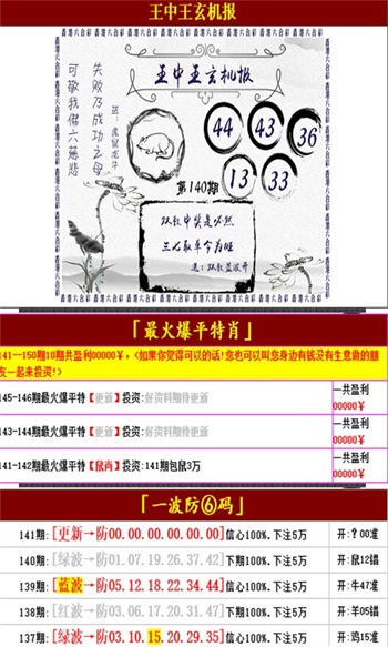 正版資料免費(fèi)資料大全十點(diǎn)半，互聯(lián)網(wǎng)時(shí)代的資源盛宴，互聯(lián)網(wǎng)時(shí)代的資源盛宴，正版與免費(fèi)資料大全十點(diǎn)半