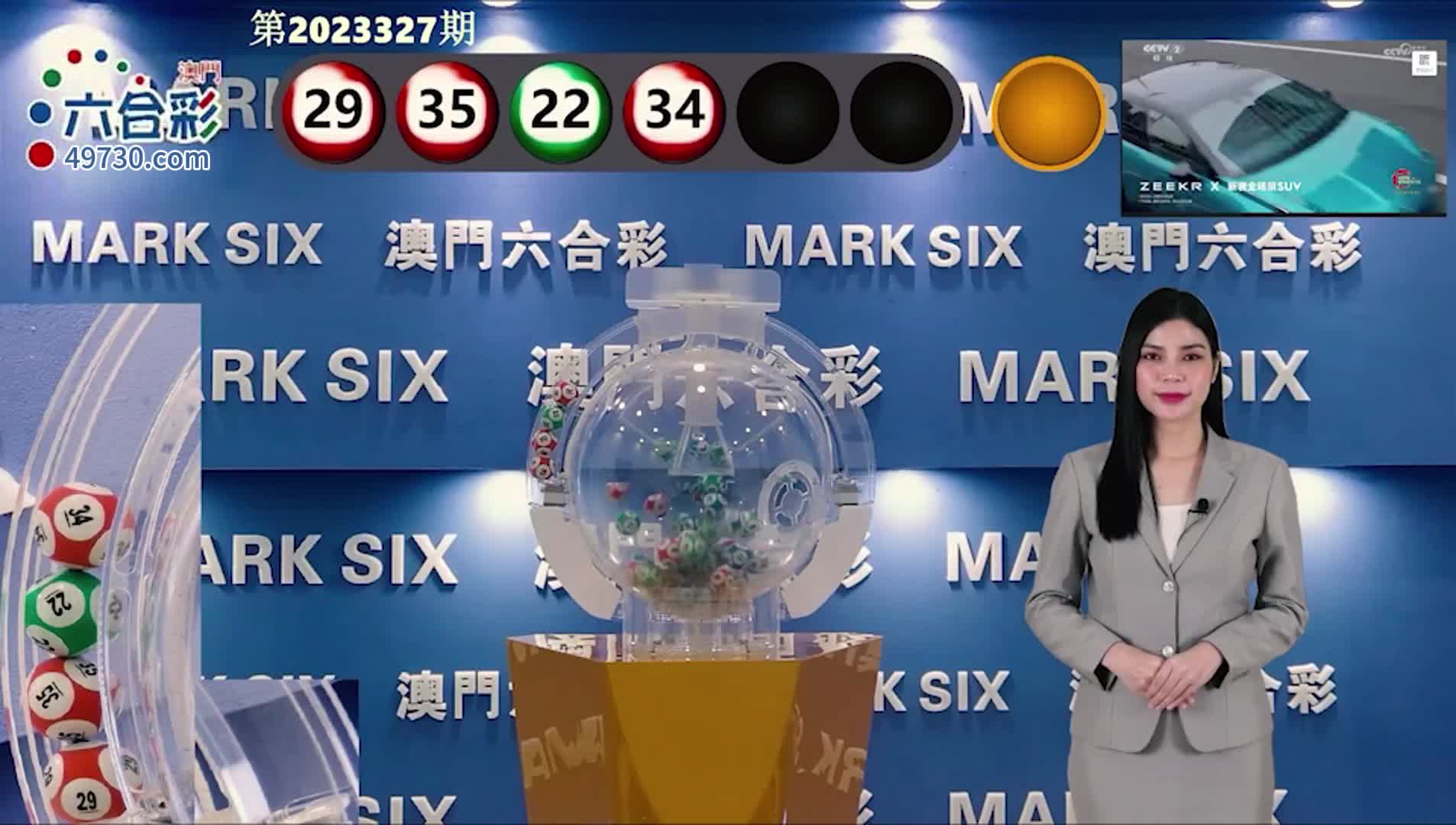 新澳門六開彩開獎結(jié)果近15期，澳門六開彩近15期開獎結(jié)果概覽