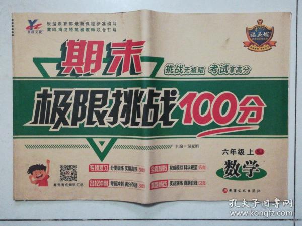 澳門王中王100%期期中一期，澳門王中王期期中秘，精準預測一期