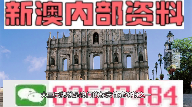 新澳門特免費大全，澳門特區(qū)免費大全指南