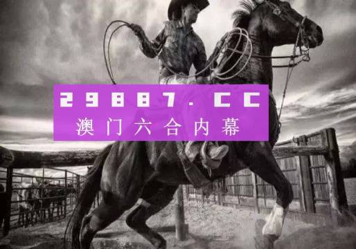 澳門正版精準(zhǔn)免費(fèi)大全，澳門正版精準(zhǔn)免費(fèi)大全資料匯總