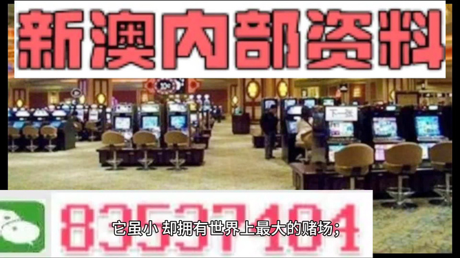 澳門正版精準(zhǔn)免費(fèi)大全，澳門正版精準(zhǔn)免費(fèi)大全資料匯總