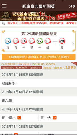 港澳寶典正版資料下載安裝官網(wǎng)，港澳寶典正版資料下載官網(wǎng)及安裝指南