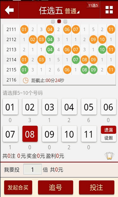 澳門六開彩今晚開獎記錄——揭秘彩票背后的故事，澳門六開彩今晚開獎記錄揭秘，彩票背后的秘密與故事浮出水面