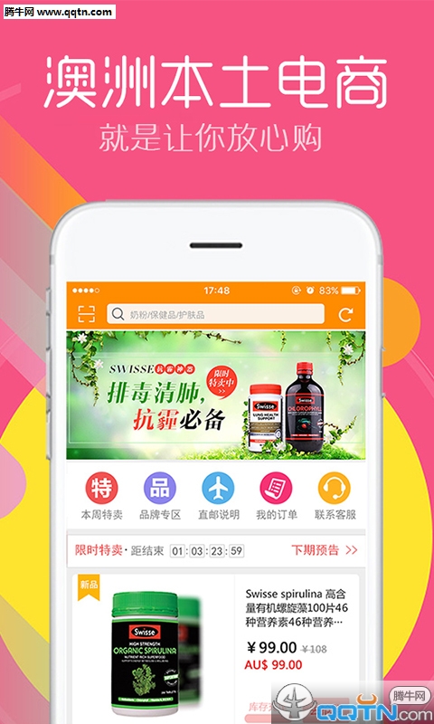 新澳免費(fèi)資料庫(kù)大全app，一站式學(xué)習(xí)資源的革命性變革，新澳免費(fèi)資料庫(kù)大全app，一站式學(xué)習(xí)資源革命性變革引領(lǐng)學(xué)習(xí)新時(shí)代
