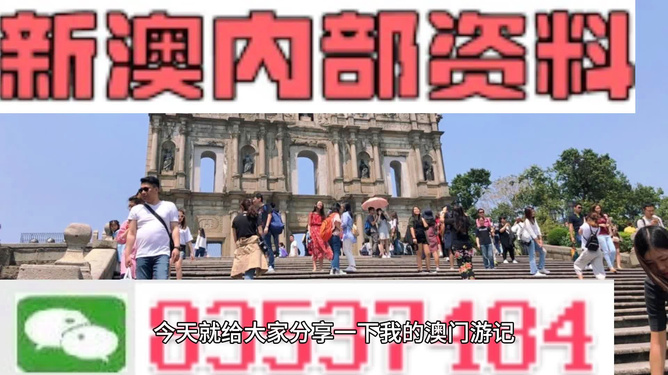 澳門最準的資料免費公開，澳門最精準資料大全免費公開