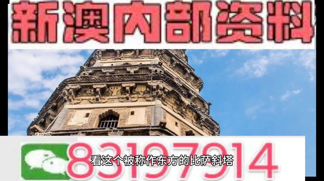 澳門正版精準(zhǔn)免費(fèi)大全，澳門正版精準(zhǔn)免費(fèi)大全資料匯總