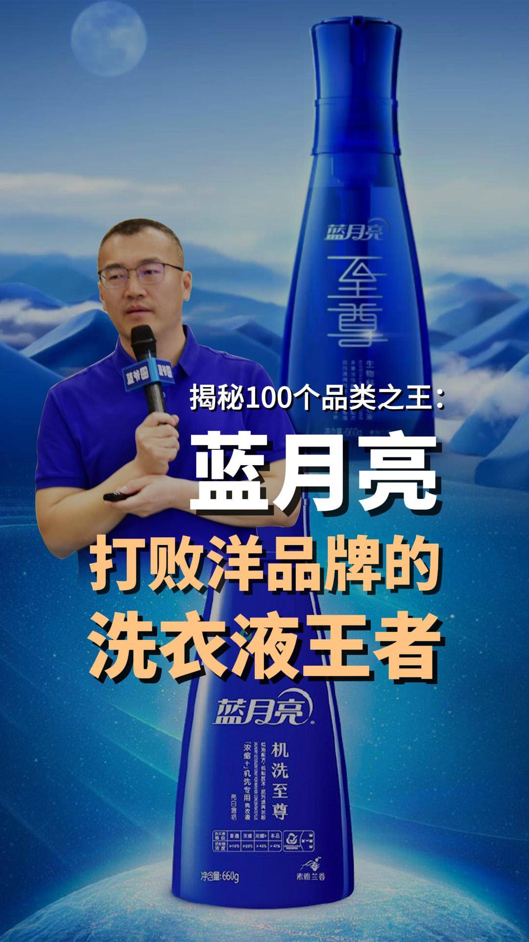 藍(lán)月亮王中王精選資料十蘭句亮必，藍(lán)月亮王中王資料精選，十蘭句亮必備指南