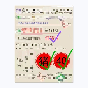 香港最準(zhǔn)一肖一特100，香港最準(zhǔn)一肖一特預(yù)測(cè)100%準(zhǔn)確揭秘