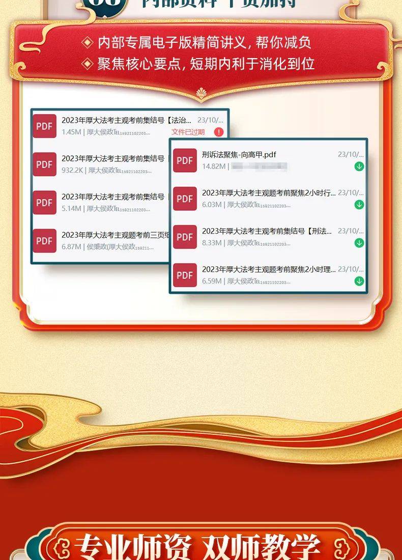 zhangwangru 第3頁