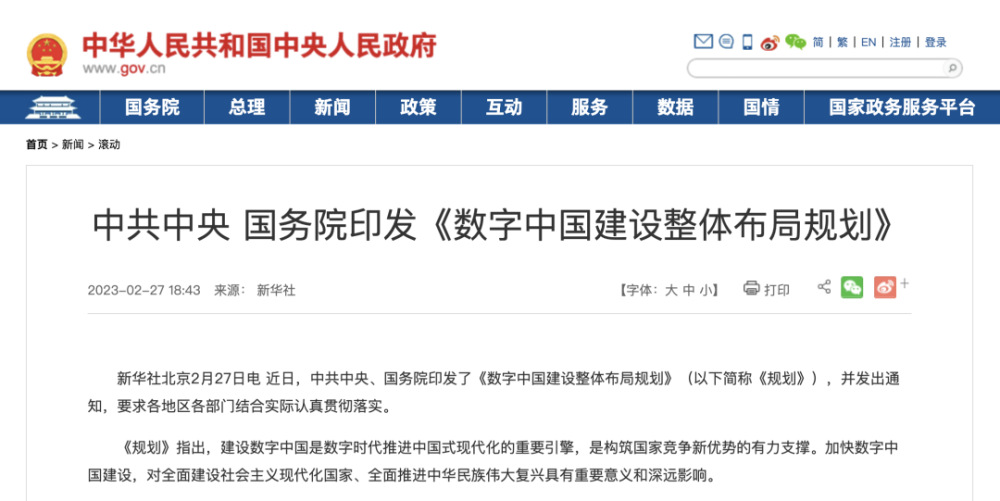 2025新澳門精準(zhǔn)免費(fèi)大全，澳門最新精準(zhǔn)免費(fèi)資料大全（2025版）