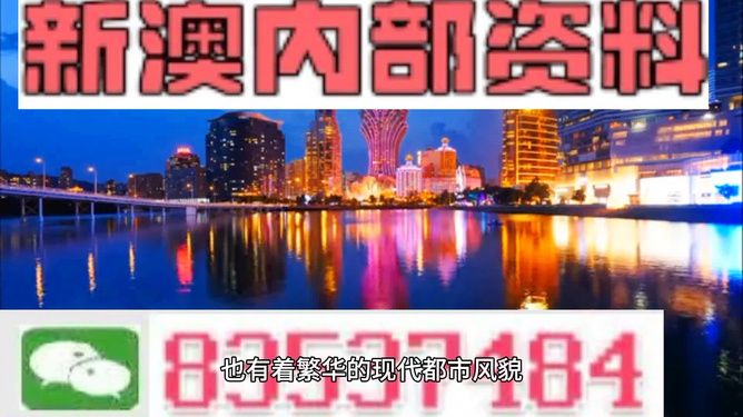 澳門免費(fèi)精準(zhǔn)資料，探索與解析，澳門免費(fèi)精準(zhǔn)資料解析與探索