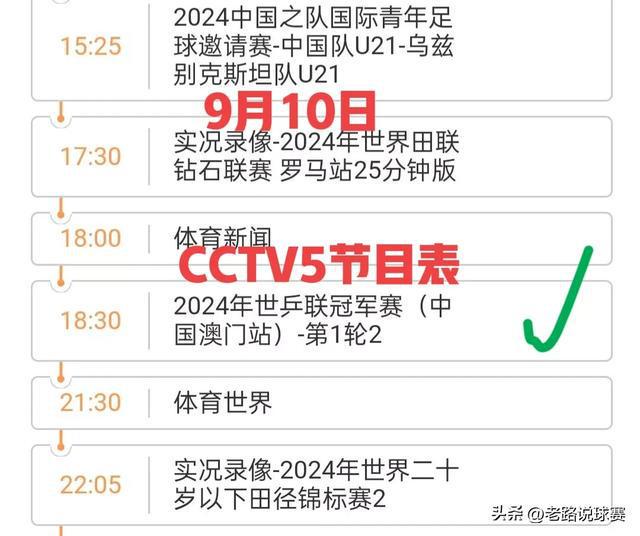 揭秘，2025今晚新澳門開獎結(jié)果，揭秘，2025新澳門今晚開獎結(jié)果揭曉