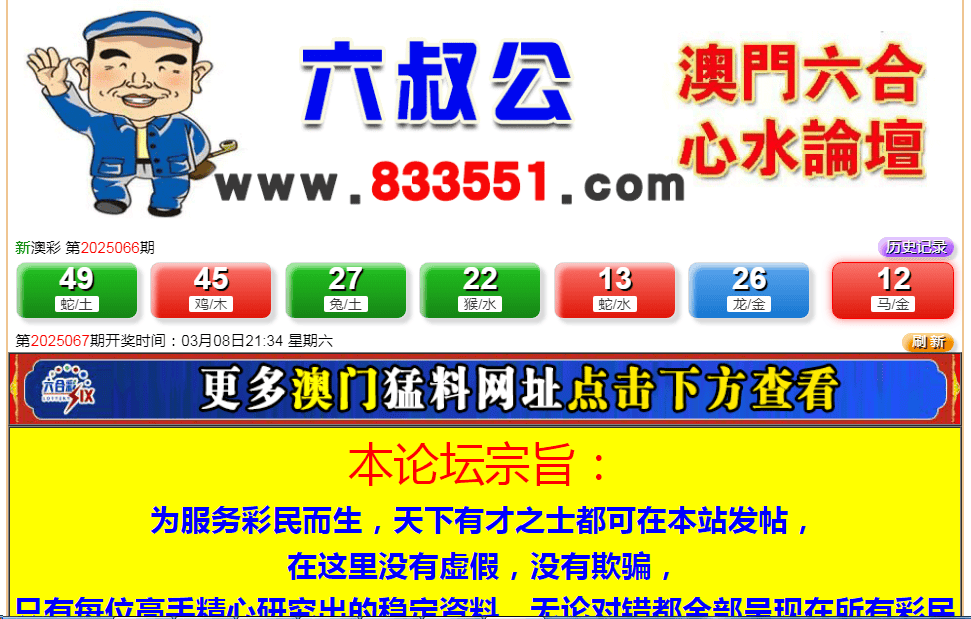 新澳門開獎(jiǎng)結(jié)果2025，探索與期待，澳門未來(lái)開獎(jiǎng)趨勢(shì)展望，探索與期待的新篇章（2025年）