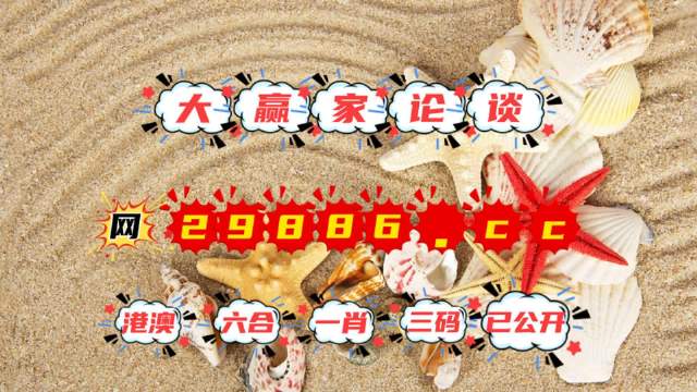 最準一肖一碼一一子中特7955，最準一肖一碼，子中特碼7955揭曉