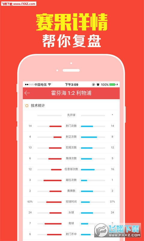 四不像資料免費大全，四不像資料大全，免費獲取，一網(wǎng)打盡