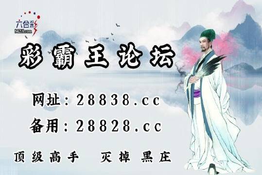劉伯溫四肖中特選料930的秘密，探尋古代智慧的深度解析，劉伯溫四肖中特選料930的秘密，深度探尋古代智慧解析