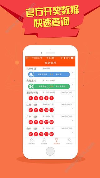 億彩網(wǎng)，澳門(mén)特馬今晚開(kāi)獎(jiǎng)，期待與驚喜交織的盛宴，澳門(mén)特馬今晚開(kāi)獎(jiǎng)，億彩網(wǎng)盛宴，期待與驚喜交織的時(shí)刻
