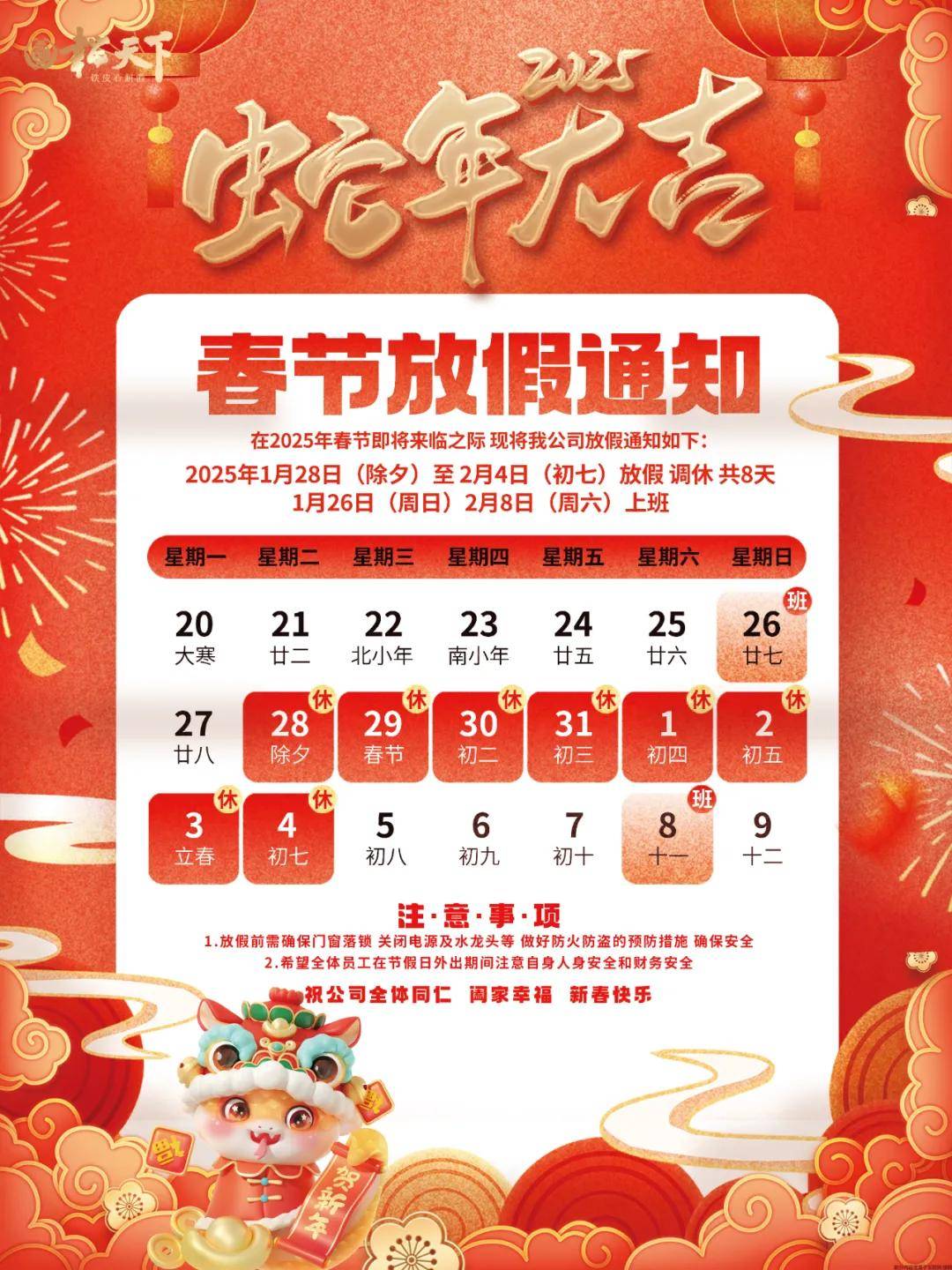 2025天天彩正版資料大全——彩民必備指南，彩民必備指南，2025天天彩正版資料大全