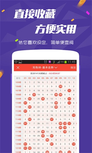 2025天天彩免費資料大全，2025天天彩免費資料大全，全面解析彩票信息