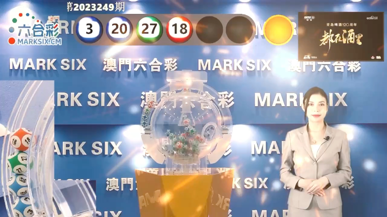 新澳門彩歷史記錄，探尋數(shù)字背后的故事，新澳門彩數(shù)字背后的故事探尋與歷史記錄全解析