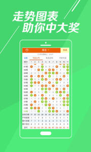 澳門今晚開(kāi)特馬，開(kāi)獎(jiǎng)結(jié)果走勢(shì)圖全解析，澳門特馬開(kāi)獎(jiǎng)結(jié)果及走勢(shì)圖全面解析