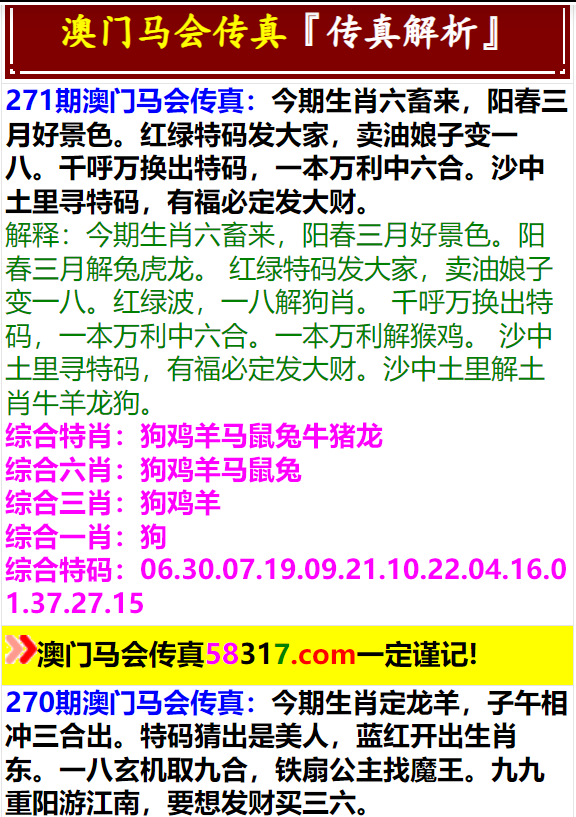 2025新澳門精準免費大全，澳門最新精準免費資料大全（2025版）