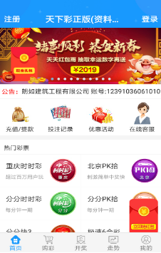 2025天天彩免費資料大全，2025天天彩免費資料大全，全面解析彩票信息