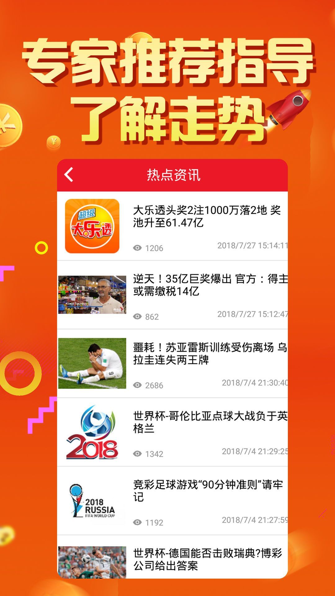 2025澳門天天開好彩大全53期，澳門彩票預(yù)測，揭秘2025年天天好彩的奧秘（第53期精彩回顧）