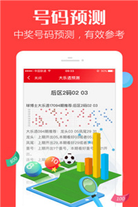 香港資料大全——正版資料手機下載指南，香港資料大全，正版資料手機下載攻略