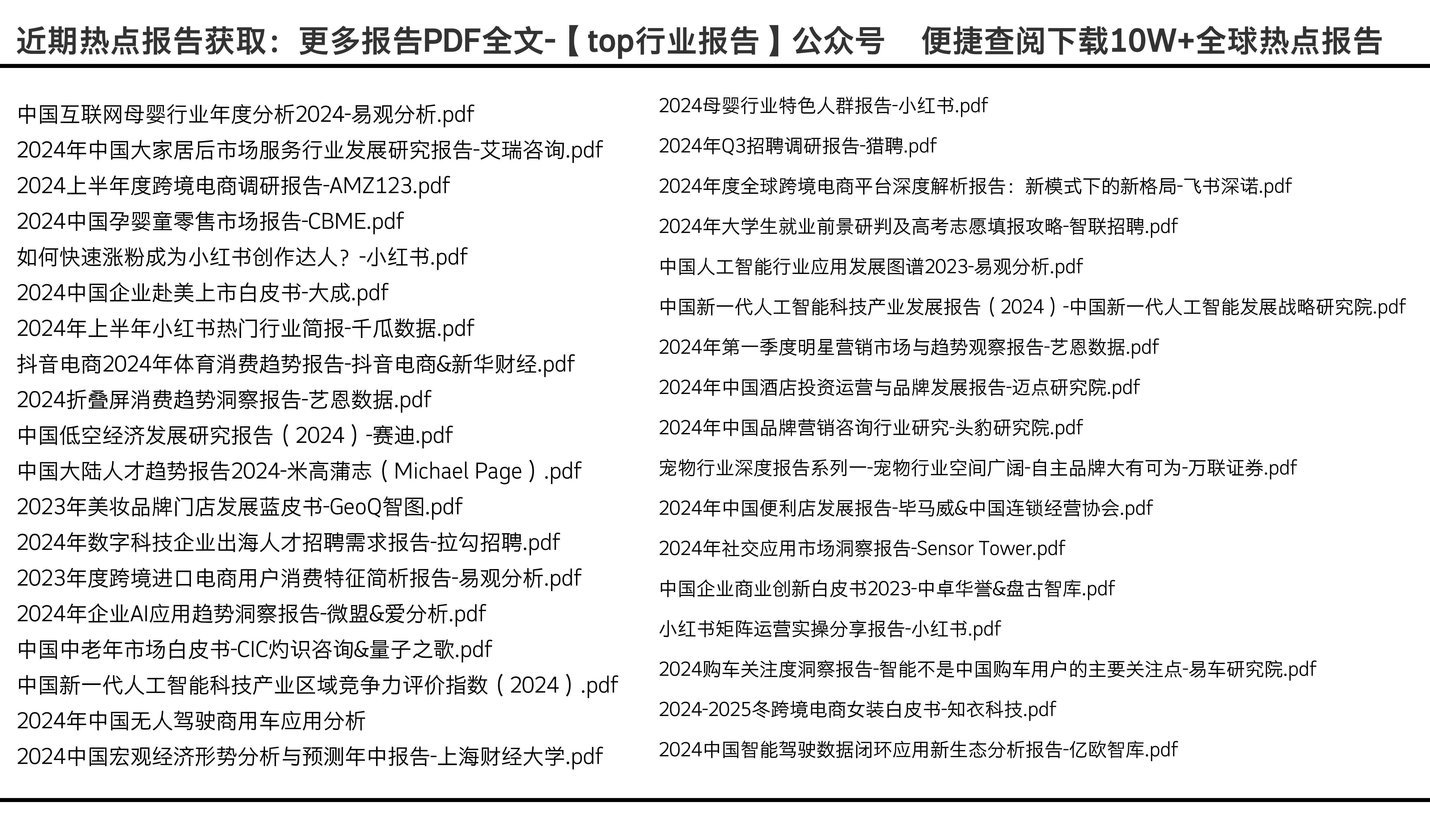 2025全年資料免費大全，一站式獲取資源的終極指南，2025全年資料免費大全，一站式獲取資源的終極指南