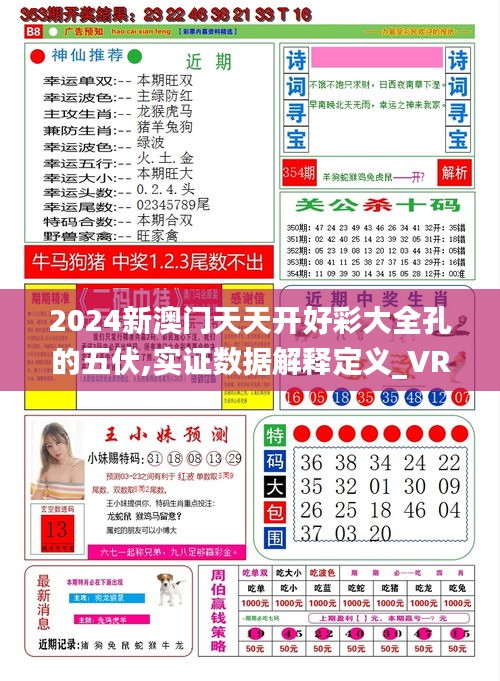 展望2025年，天天開好彩的無限可能，展望2025年，天天開好彩的未來無限可能