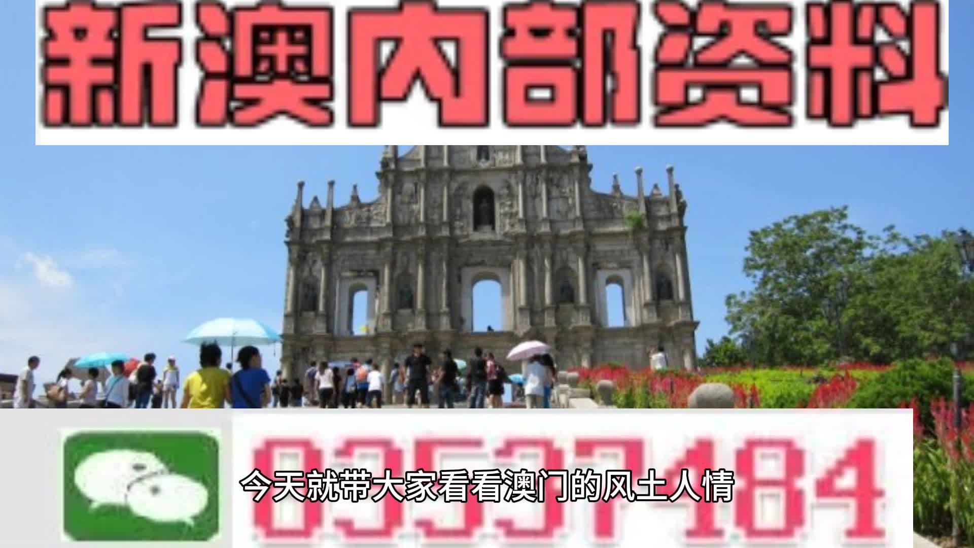 新澳全年免費(fèi)資料大全，新澳全年免費(fèi)資料大全匯總