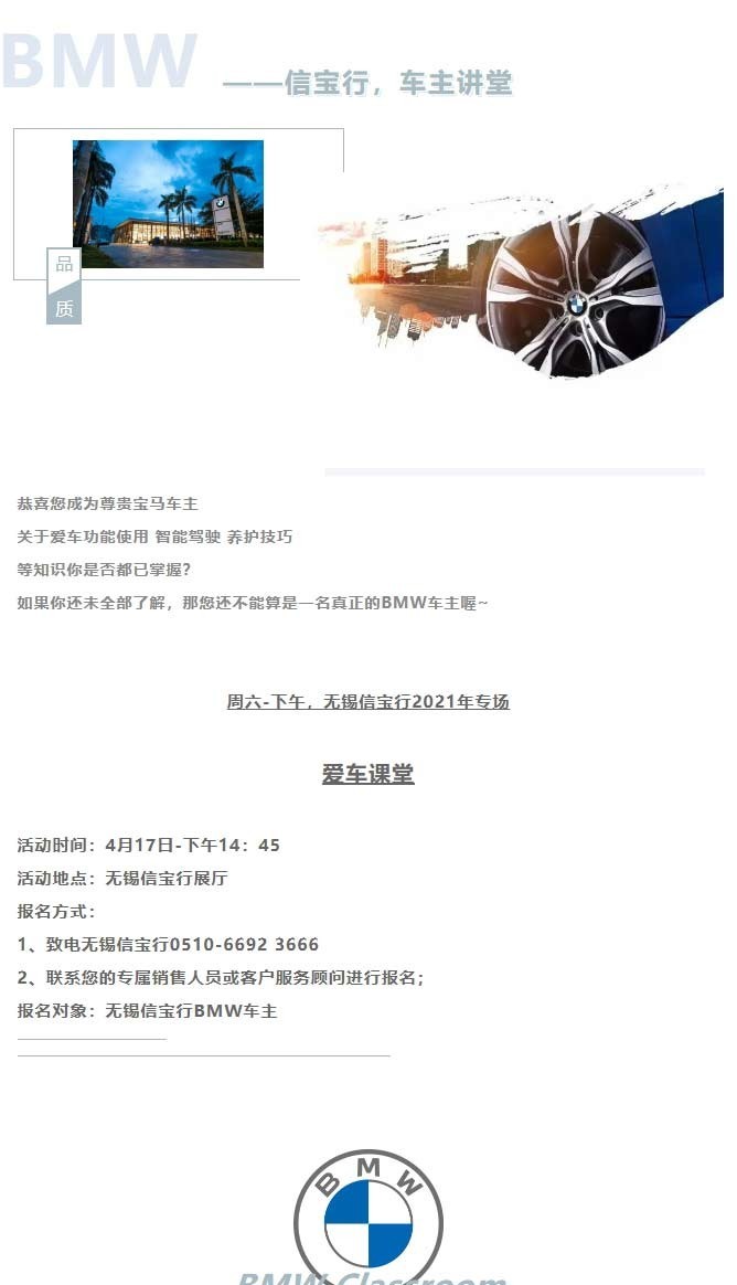 寶馬論壇，精準(zhǔn)免費(fèi)資料下載攻略，寶馬論壇，精準(zhǔn)獲取免費(fèi)資料下載攻略
