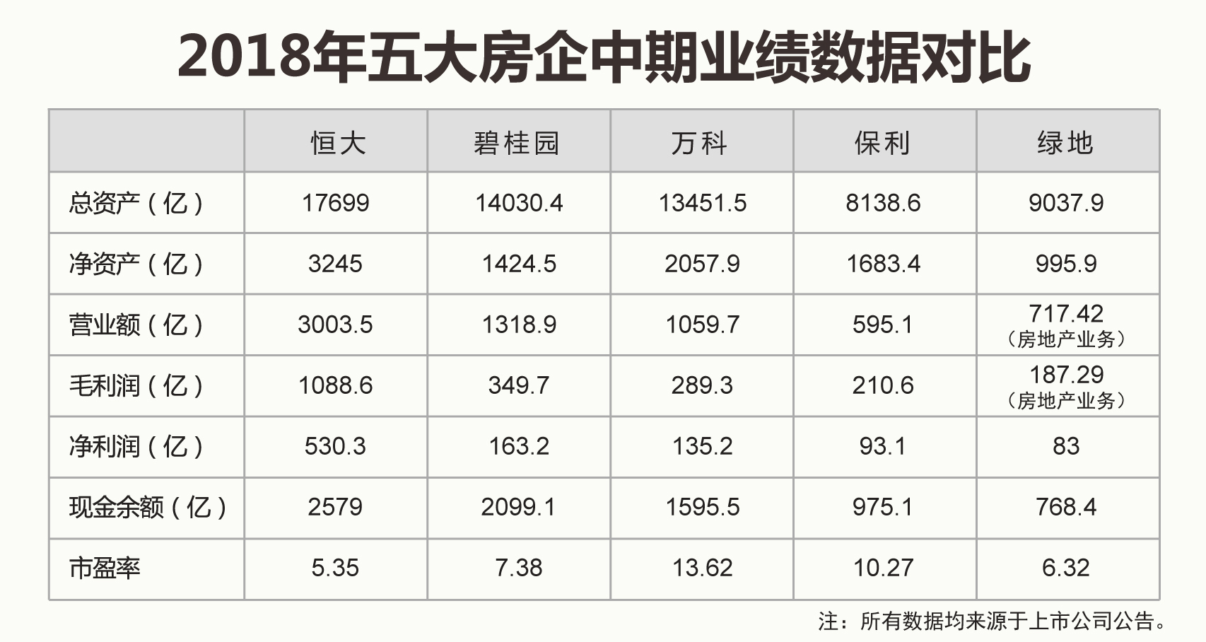揭秘新澳門2025歷史開獎(jiǎng)記錄查詢表，澳門歷史開獎(jiǎng)記錄查詢表揭秘（2025版）