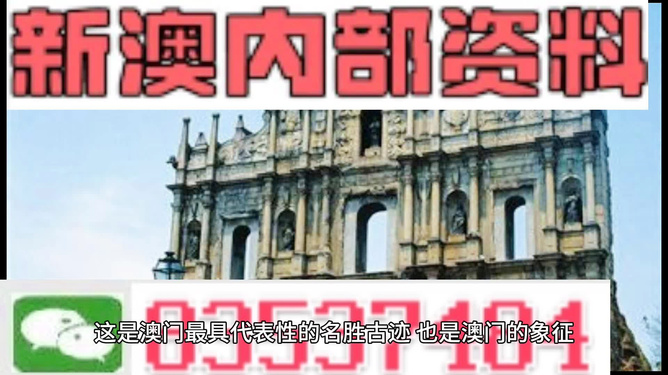澳門正版資料免費(fèi)大全新聞最新大神，澳門正版資料免費(fèi)大全，最新新聞與大神分享