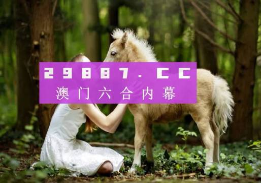 一笑一碼必中特，一笑一碼必中特，揭秘中獎(jiǎng)秘籍
