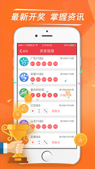 新澳門(mén)6合和彩官網(wǎng)開(kāi)獎(jiǎng)軟件，澳門(mén)六合和彩官網(wǎng)開(kāi)獎(jiǎng)軟件最新動(dòng)態(tài)