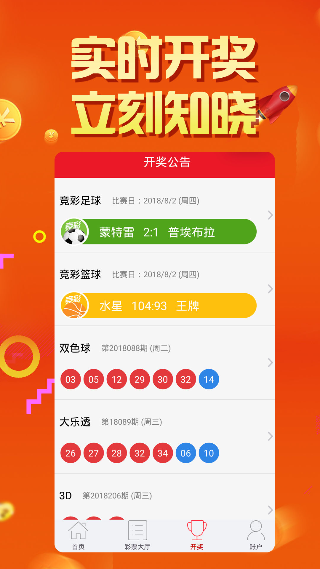 2025天天彩正版資料大全——最新資訊與全面解讀，2025天天彩正版資料大全，最新資訊與全面解讀