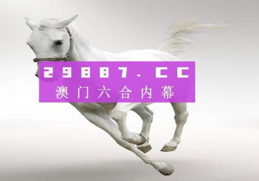 新澳門三碼，澳門三碼最新資訊