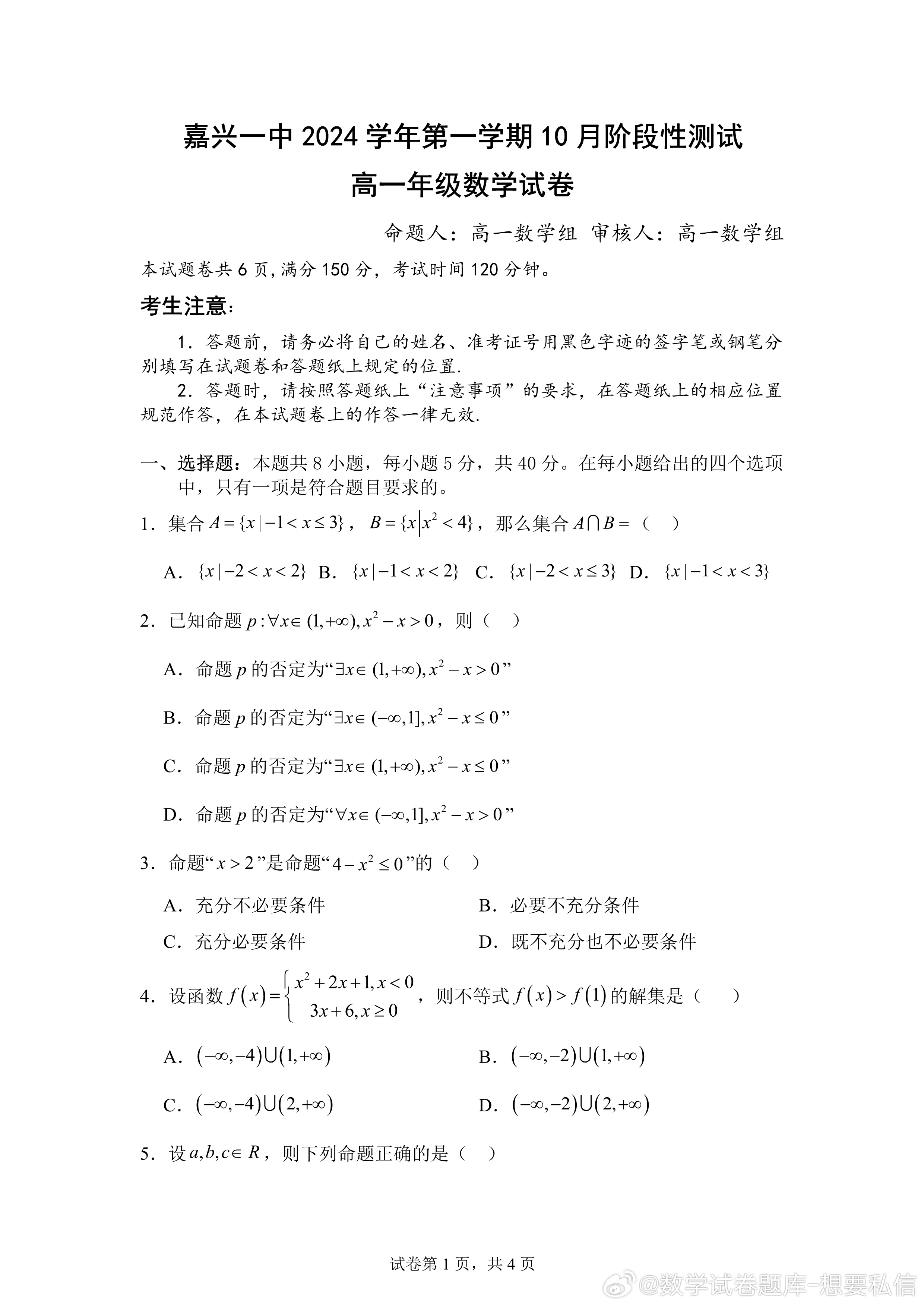 2025年一肖一碼一中的數(shù)字奧秘與未來展望，數(shù)字奧秘與未來展望，解碼一肖一碼一中的未來趨勢